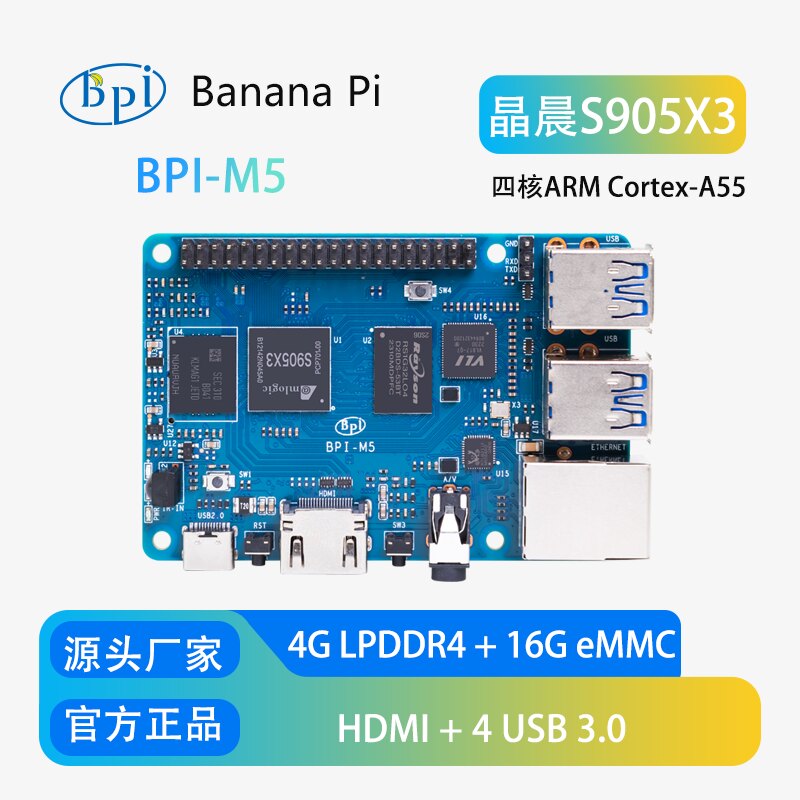 บานาน่าไพ บีพีไอ-เอ็ม5 บอร์ดพั - Banana Pi Bpi-M5 บทวิจารณ์และราคา